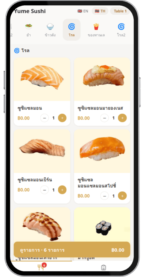 BkkBoost Dine